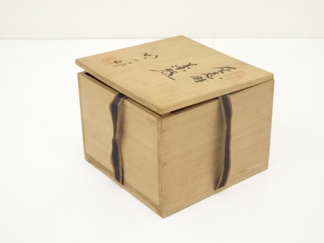 道具 ] - 道具 昭一造 灰志野茶碗（共箱） | ネットショップ圭 netshop